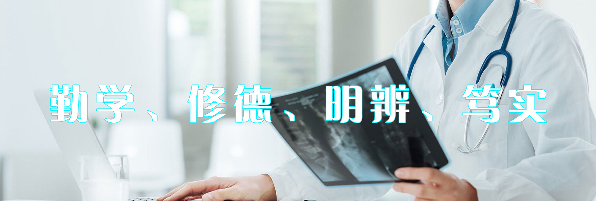 衛露生物醫學科技（徐州）有限公司